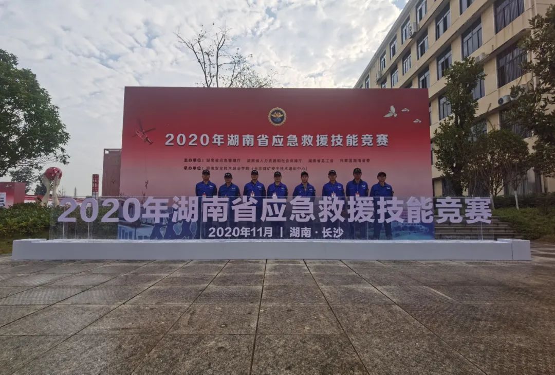 初生牛犊可撼虎 | 星际官网注册智能应急救援队斩获诸多奖项