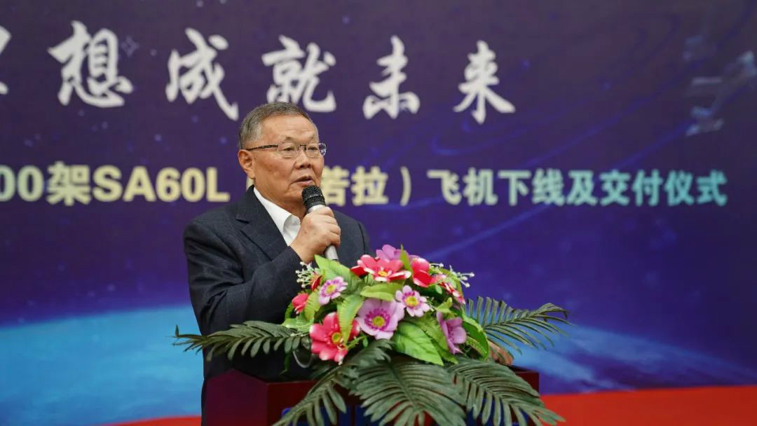 跨上新征程，谱写星际官网注册航空产业新篇章 ——星际官网注册科技第99、100架SA60L(阿若拉)飞机正式下线