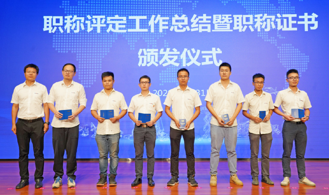 致敬研发 | 星际官网注册智能举办职称评定工作总结暨职称证书颁发仪式