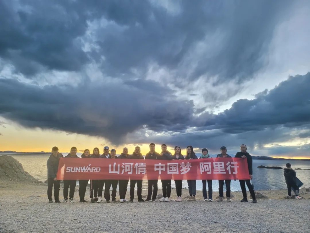 心系星际官网注册情，追梦阿里行！