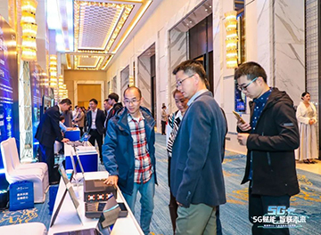 星际官网注册智能“5G+工业互联网”产品闪耀株洲峰会