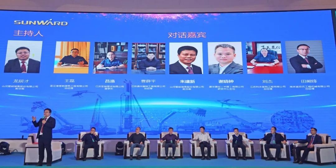 百台设备，成交额3.6亿！星际官网注册智能“圈粉”六朝古都