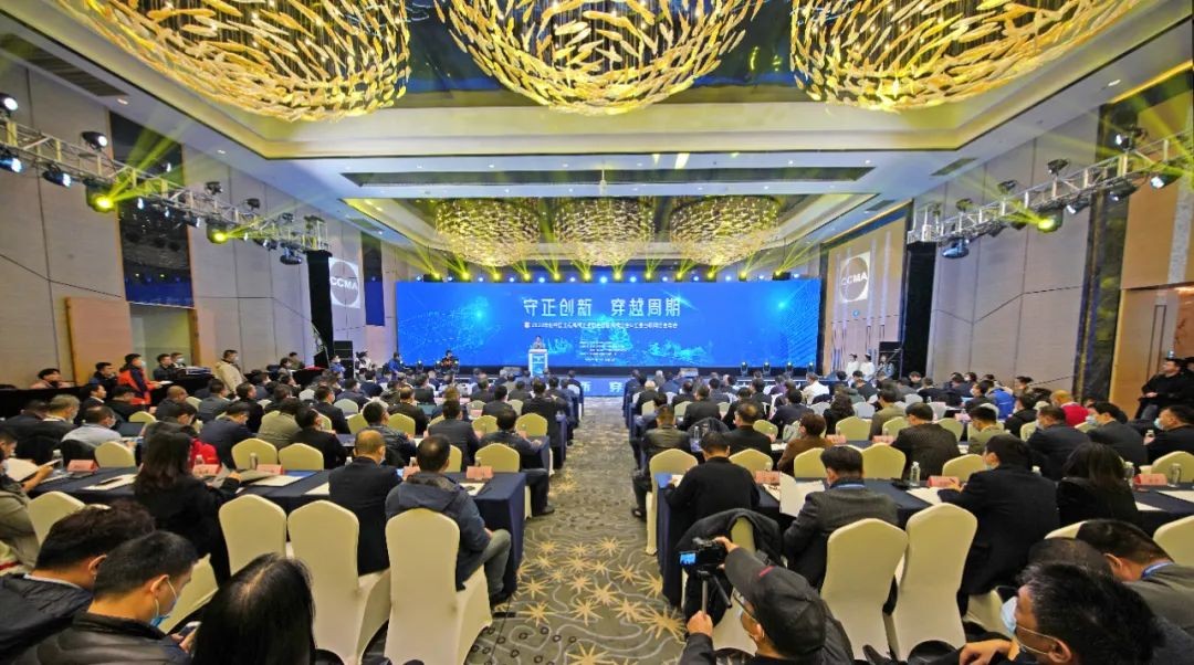 星际官网注册智能助力2020年挖掘机械分会&工业互联网分会年会成功举办 星际官网注册智能装备 昨天