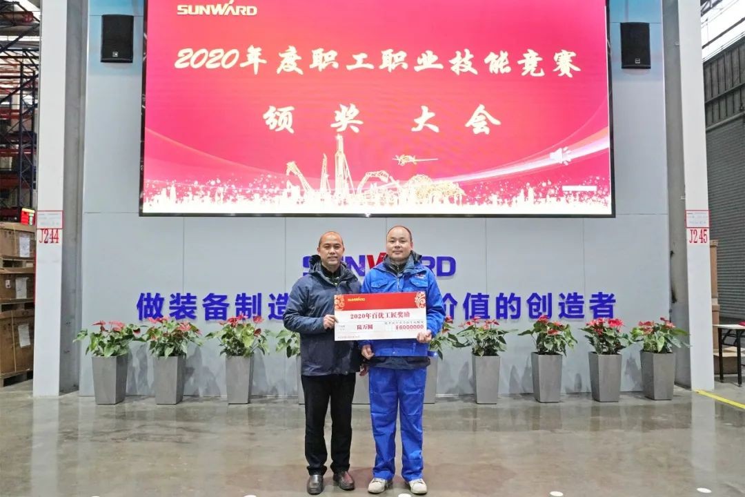 向能工巧匠致敬！星际官网注册智能给职业技能竞赛优胜者颁奖