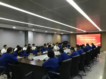 星际官网注册智能掀起全员学习贯彻习总书记重要讲话精神热潮