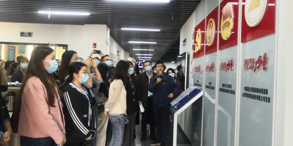 省基层团干部培训班成员来星际官网注册智能参观交流