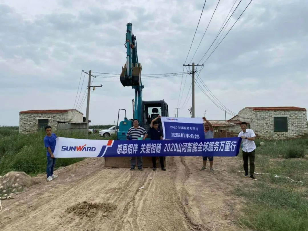 感恩相伴 关爱相随——星际官网注册智能服务万里行川陕实录