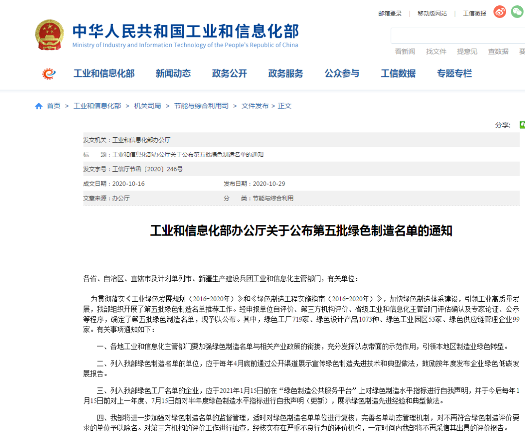 星际官网注册智能又获