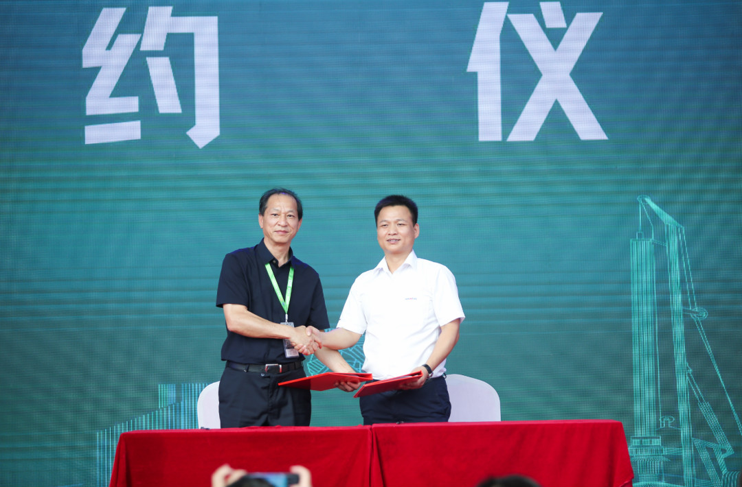 星际官网注册智能全国客户交流会在深基础工程发展论坛会场举办