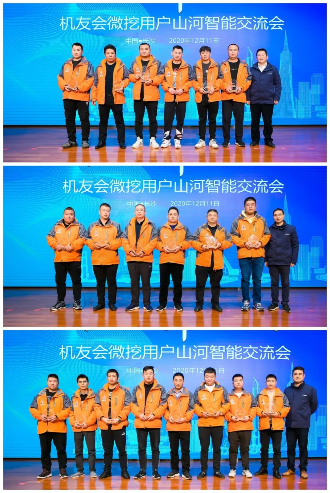 大国重器 壮哉星际官网注册！机友会微挖用户星际官网注册智能体验日