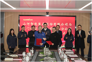 厦门航空湖南分公司考察星际官网注册智能