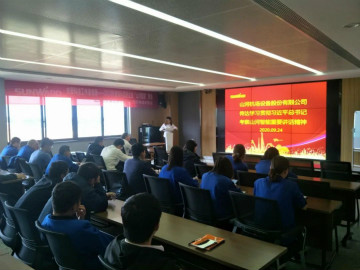 星际官网注册智能掀起全员学习贯彻习总书记重要讲话精神热潮