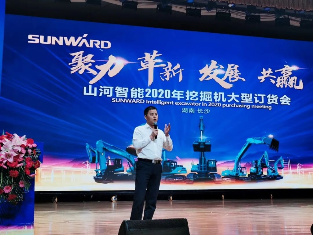 5千万! 星际官网注册智能挖掘机订货会创新高