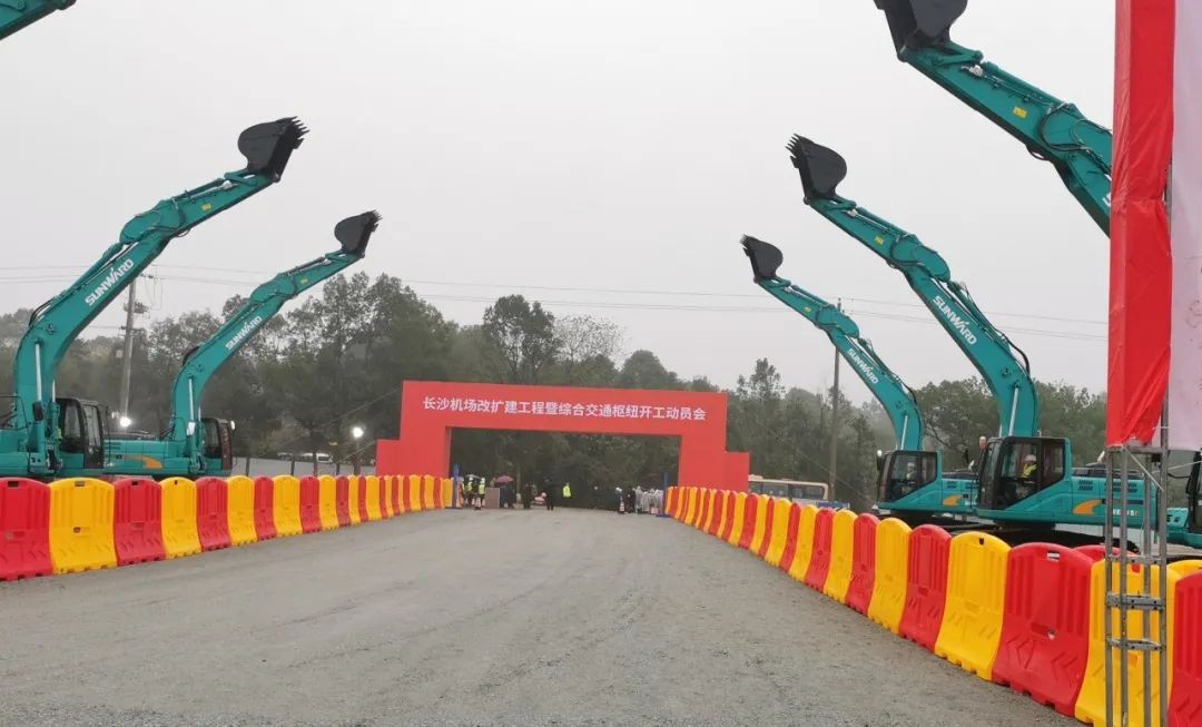 星际官网注册装备助力长沙机场改扩建