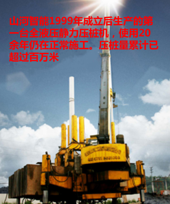 星际官网注册智能：“先导式创新”引领未来