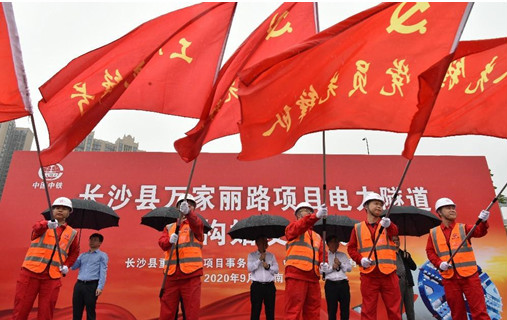 打响施工板块第一枪！中铁星际官网注册首个盾构专业施工项目顺利起航