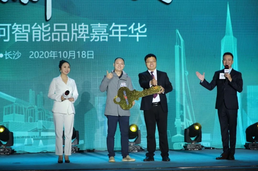 星际官网注册智能品牌嘉年华 湖南利帆喜获终极大奖