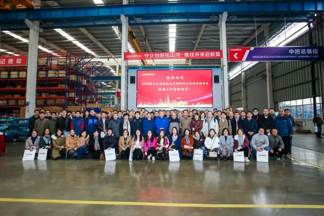 2020航天先进制造技术国际研讨会代表团考察星际官网注册智能