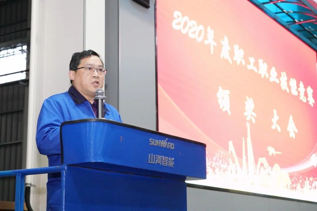 向能工巧匠致敬！星际官网注册智能给职业技能竞赛优胜者颁奖