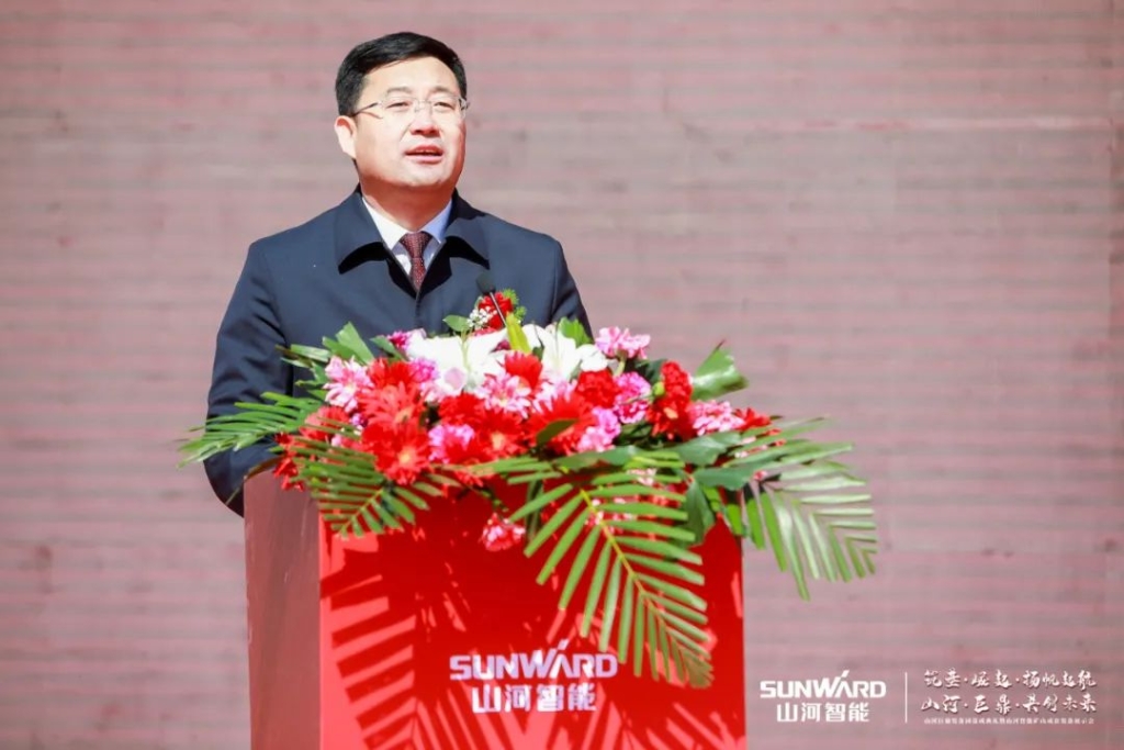 向绿色矿山进击！星际官网注册巨鼎装备园落成