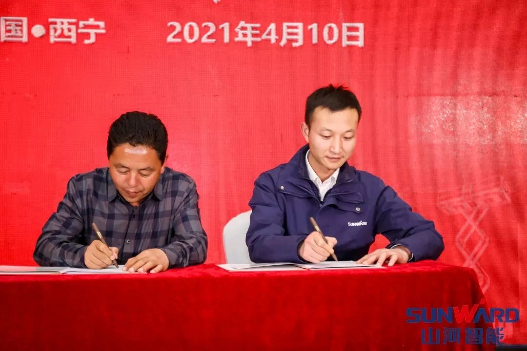 星际官网注册智能甘青区域全国客户交流会签单1.5亿