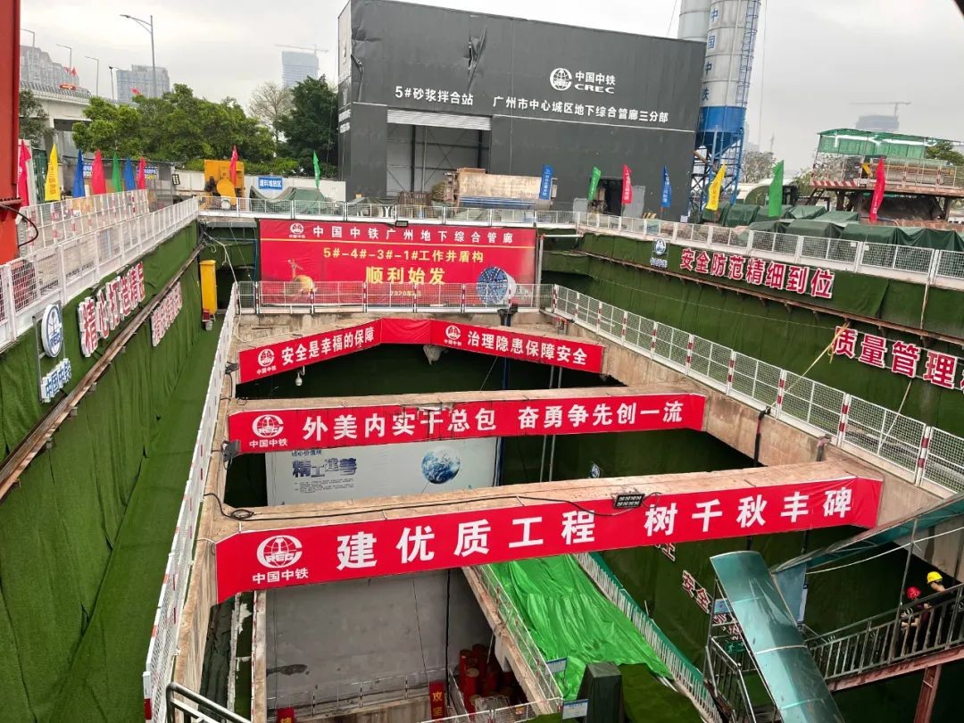 助力广州建设，中铁星际官网注册盾构机牛年始发