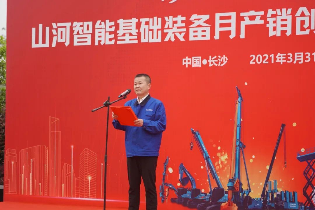 气贯星际官网注册，势不可挡！星际官网注册智能基础装备月产销创新高暨发货仪式隆重举行