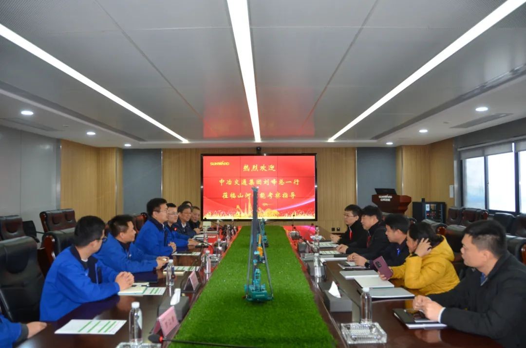 中冶交通考察星际官网注册智能