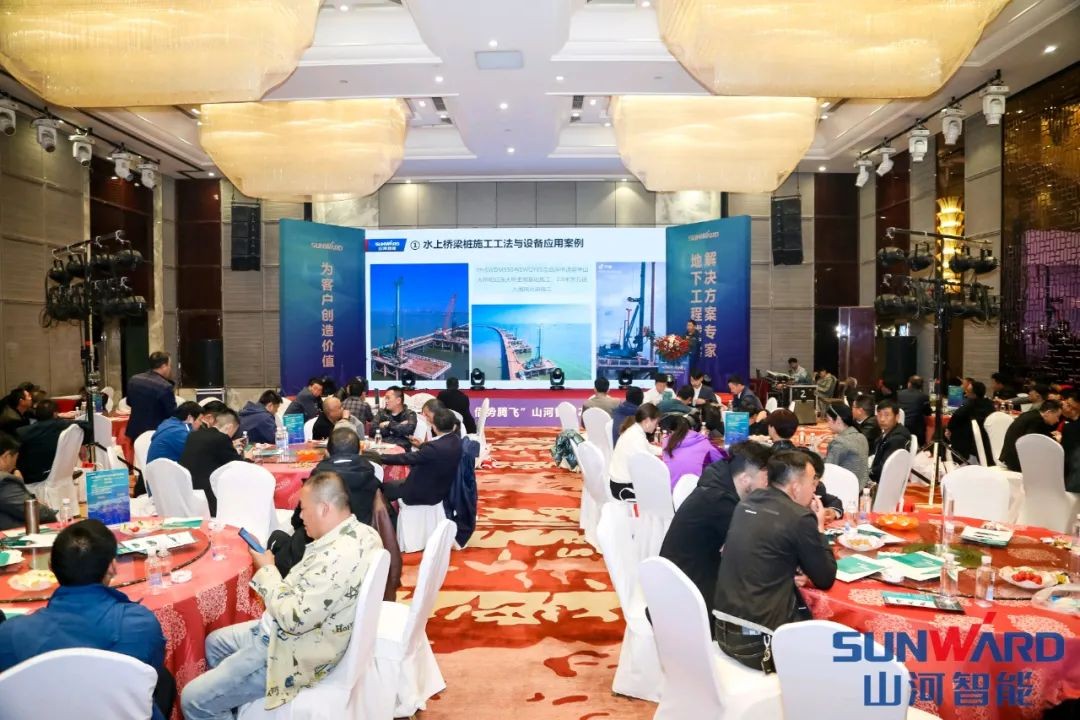 星际官网注册智能甘青区域全国客户交流会签单1.5亿