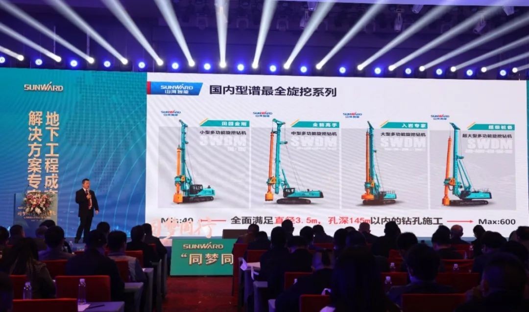 现场签约4亿！星际官网注册智能武汉再传捷报