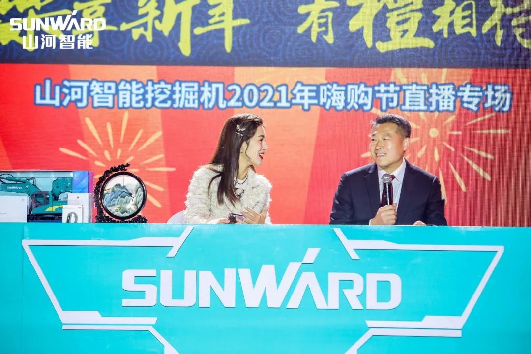 全程送礼！星际官网注册智能龙抬头专场直播精彩收官！