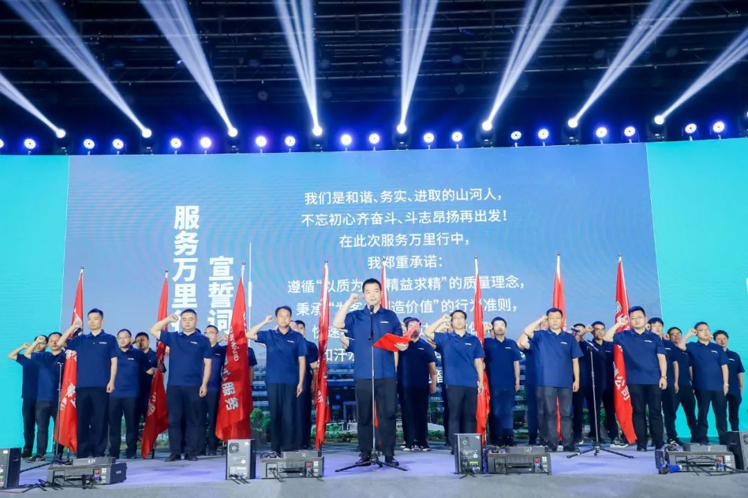 “爆品”出击！星际官网注册智能客户交流会签约超8亿元