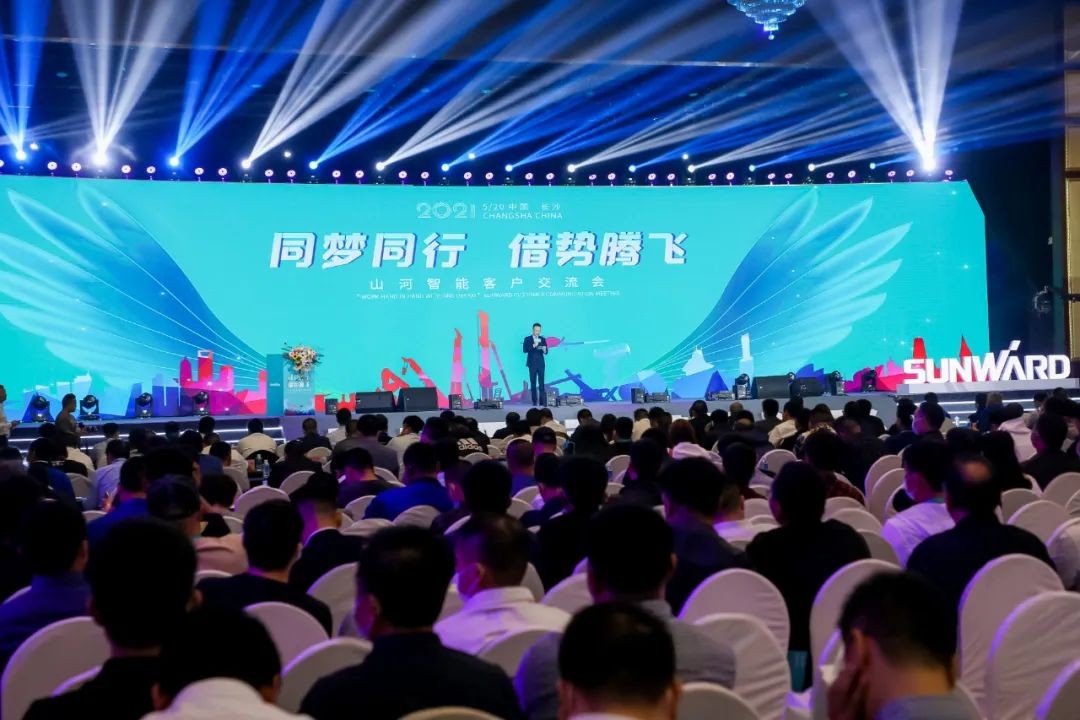 “爆品”出击！星际官网注册智能客户交流会签约超8亿元