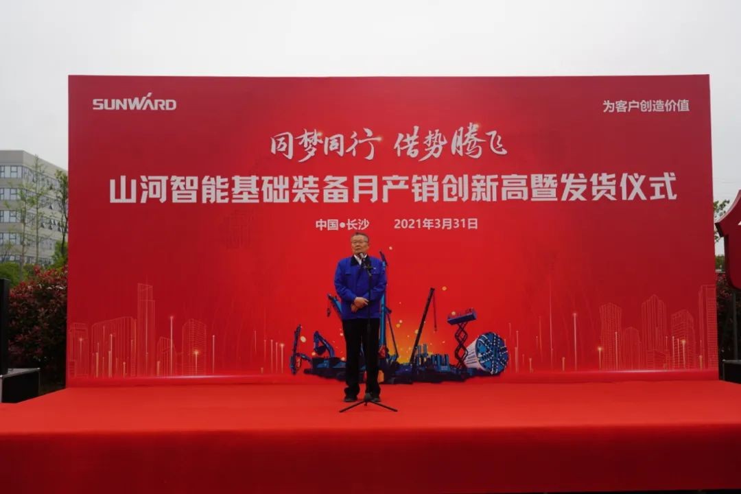 气贯星际官网注册，势不可挡！星际官网注册智能基础装备月产销创新高暨发货仪式隆重举行