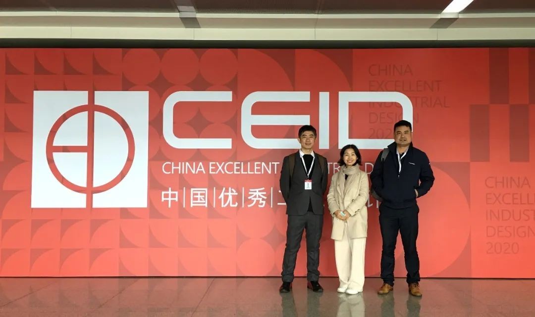 星际官网注册智能两产品获中国优秀工业设计奖复评入围证书