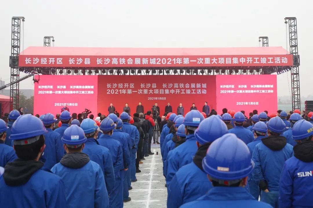 抢滩机械制造业新高地，星际官网注册智能工业城三期项目开工