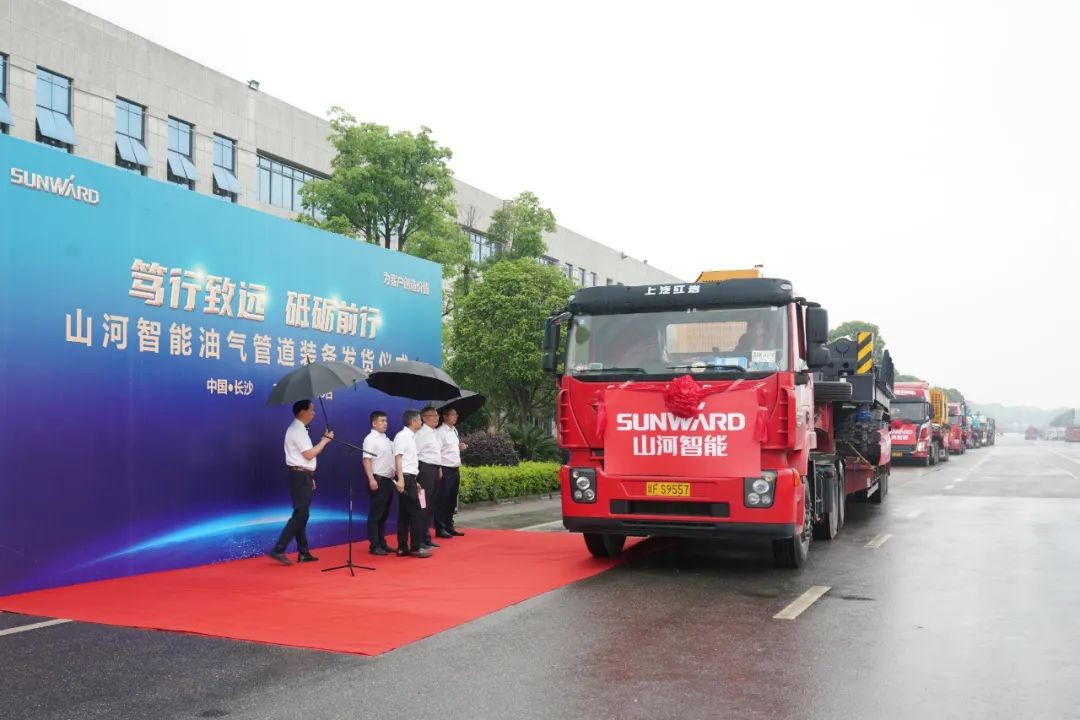 星际官网注册智能世界首台套油气管道装备发往国家重点工程