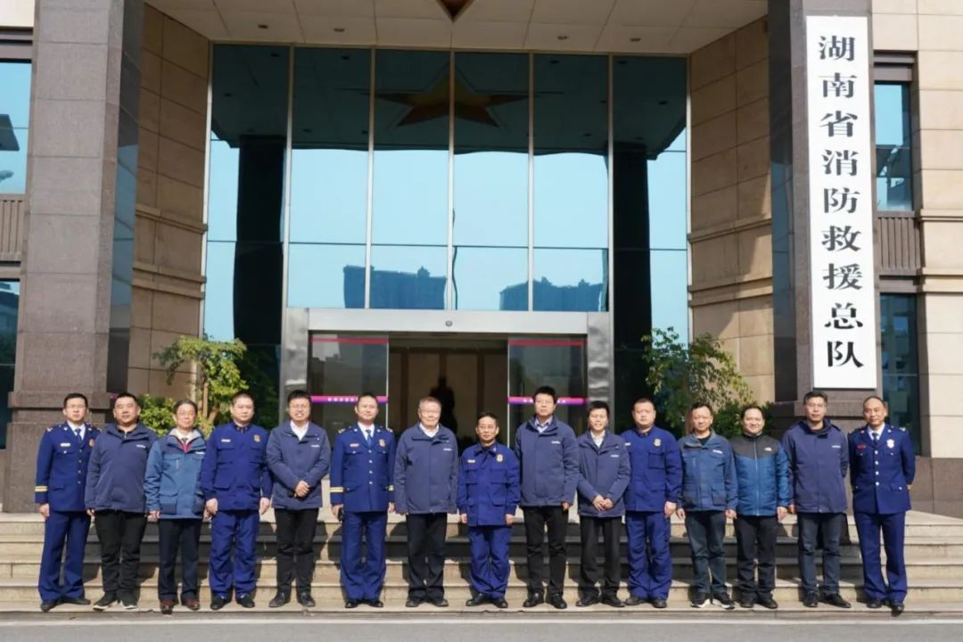 星际官网注册智能与湖南消防总队签署战略合作伙伴关系协议