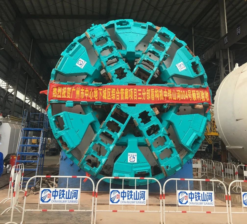 助力广州建设，中铁星际官网注册盾构机牛年始发