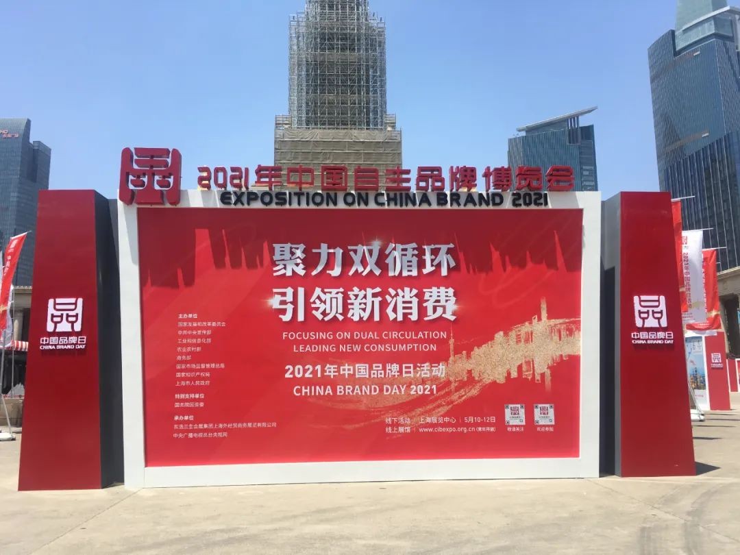 中国品牌日，听星际官网注册智能品牌故事！