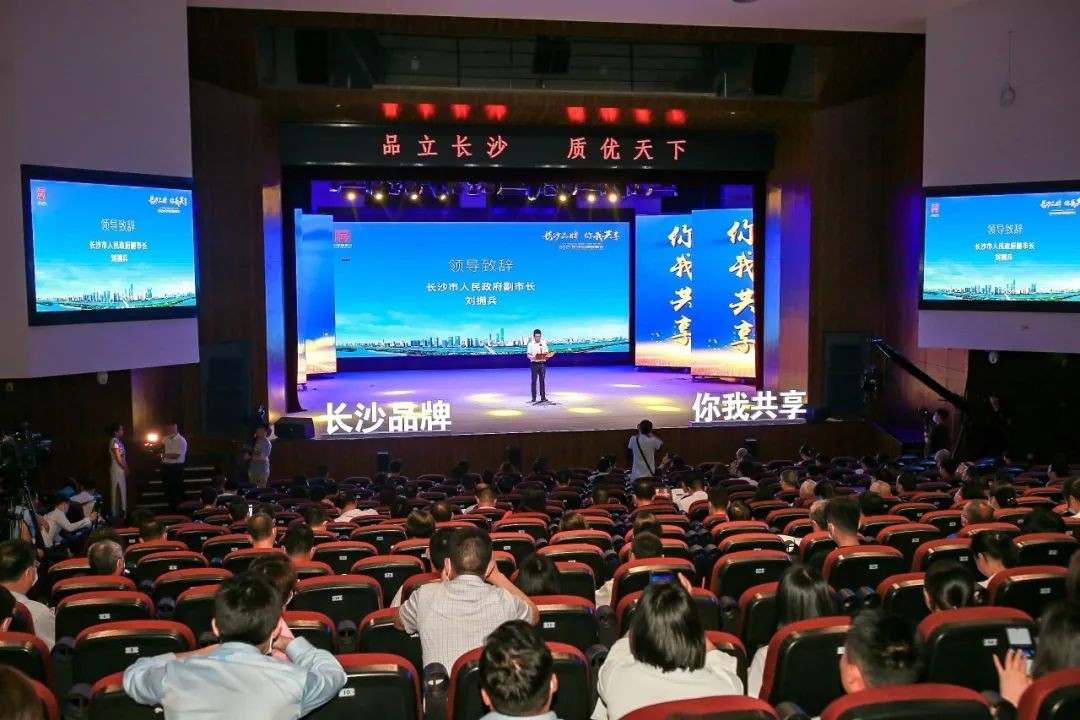 中国品牌日，听星际官网注册智能品牌故事！