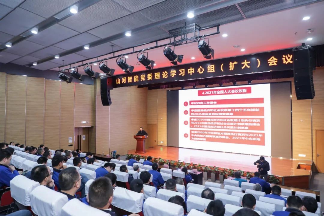 星际官网注册智能中高层干部晚间集中“充电”