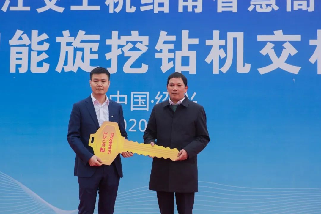 星际官网注册智能旋挖钻机全面参建中国首条智慧高速公路