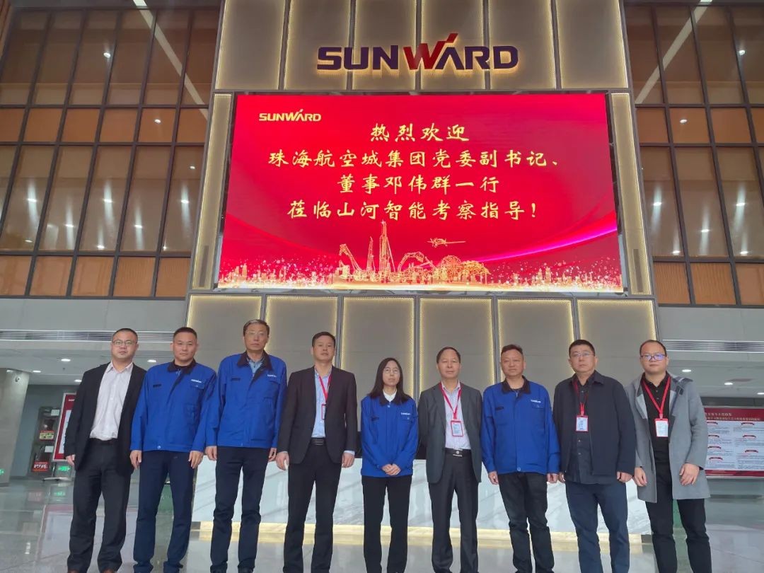 珠海航空城集团考察星际官网注册智能