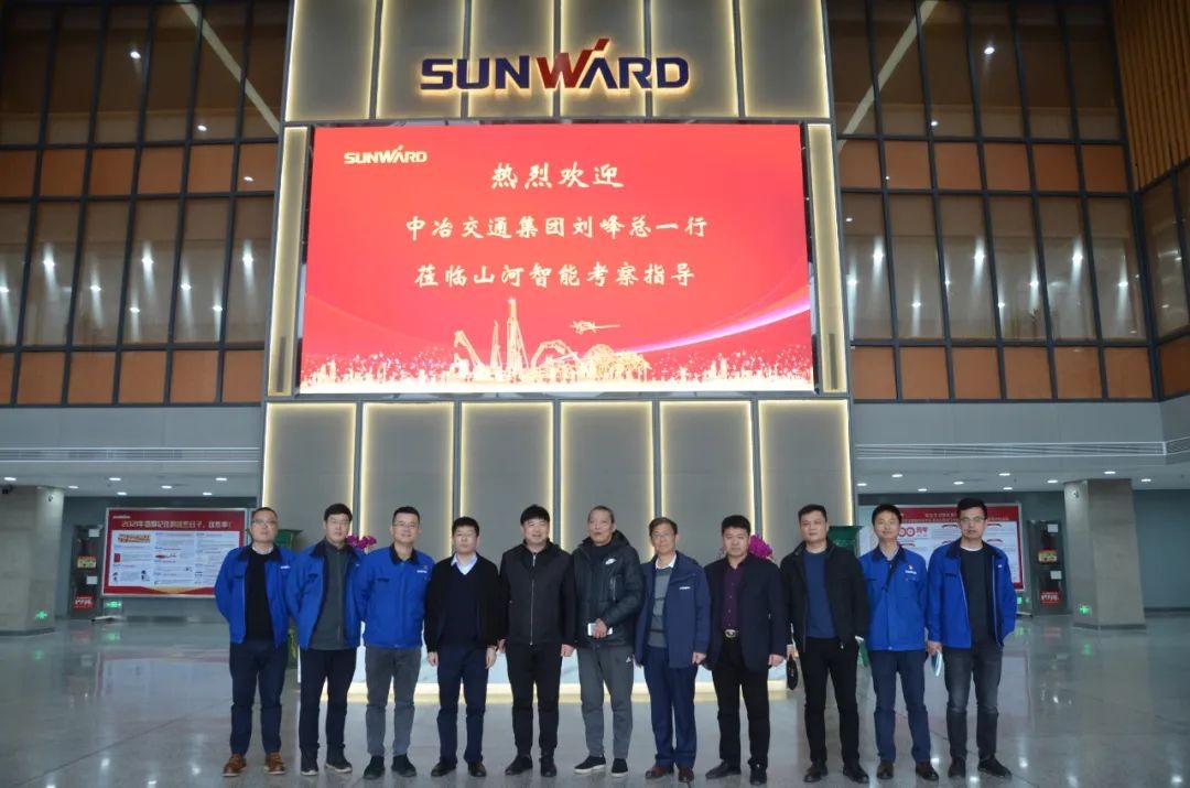 中冶交通考察星际官网注册智能