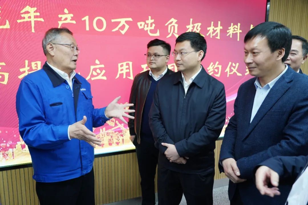 定了！星际官网注册智能进军负极材料