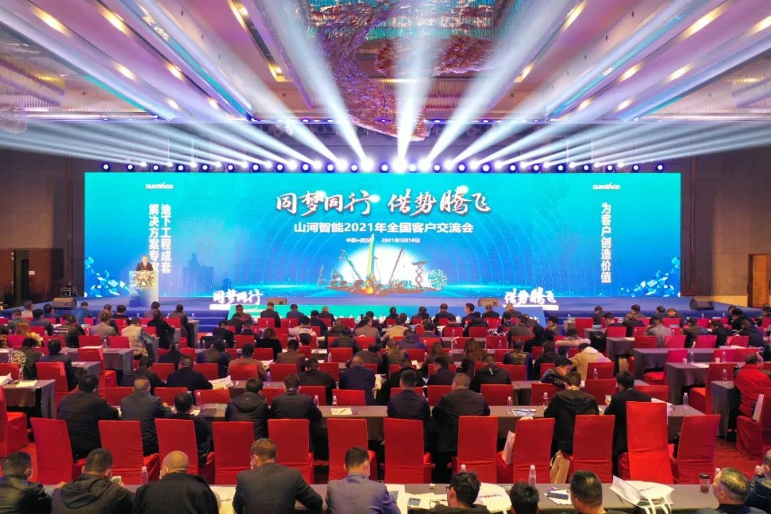 现场签约4亿！星际官网注册智能武汉再传捷报