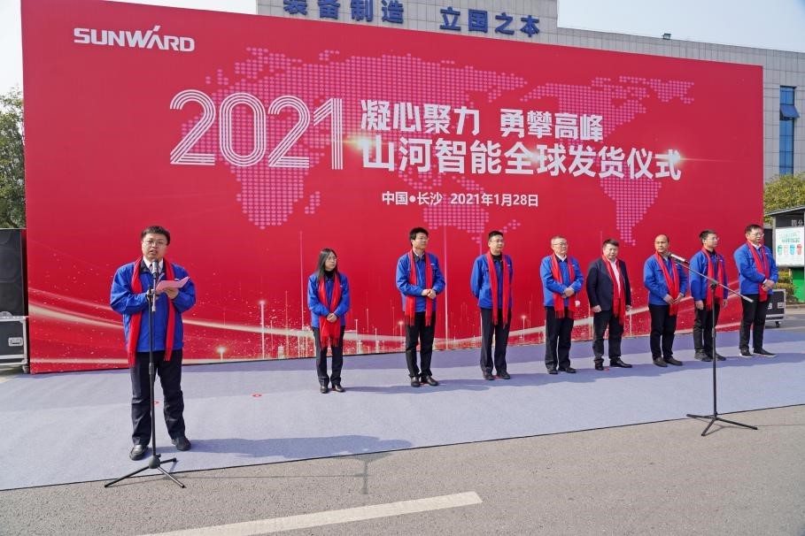 星际官网注册智能价值6亿元设备全球发货仪式火热举行
