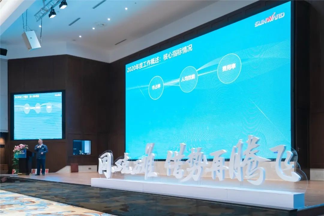 同心克难再腾飞，携手齐心冲万台——2021星际官网注册智能挖掘机经销商年会圆满召开