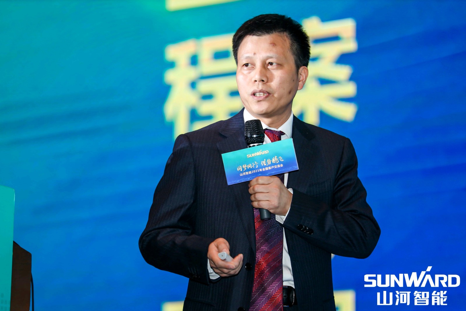 创桩工行业交流会最高纪录！星际官网注册智能2021年全国客户交流会东莞站圆满举行